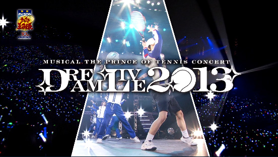 ミュージカル『テニスの王子様』Dream Live 2013 スペシャルページ