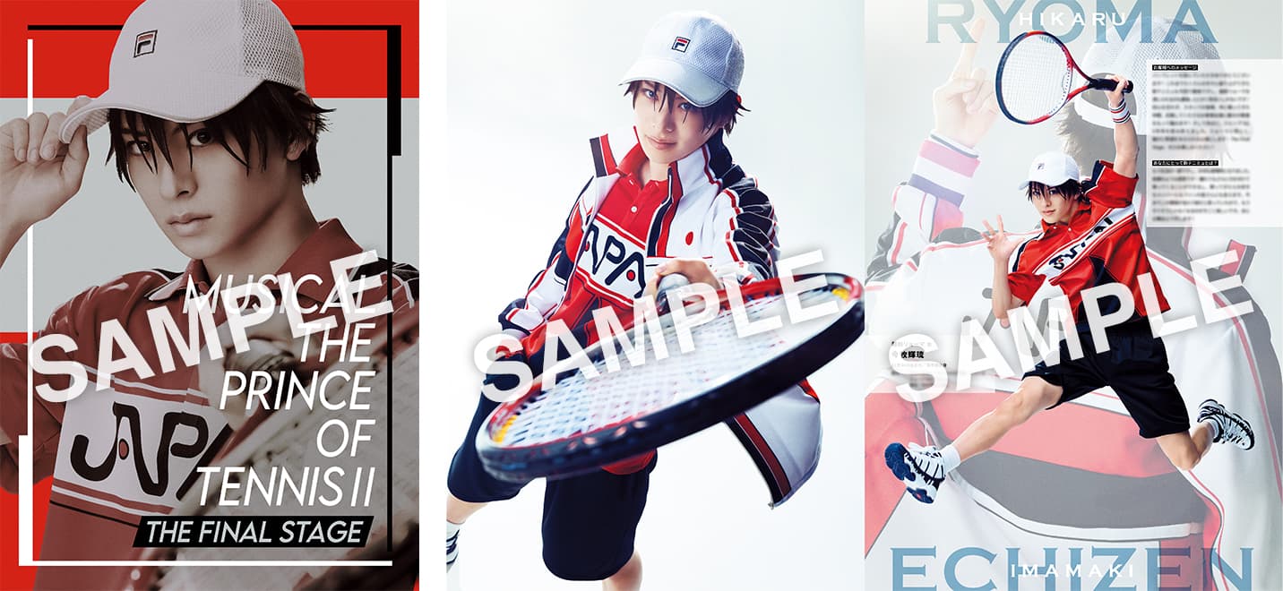 公演グッズ｜ミュージカル『新テニスの王子様』The Final Stage