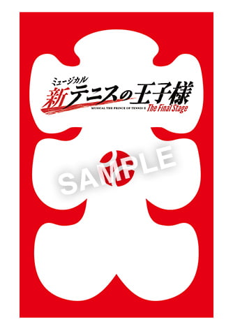 ＜ポチ袋＞